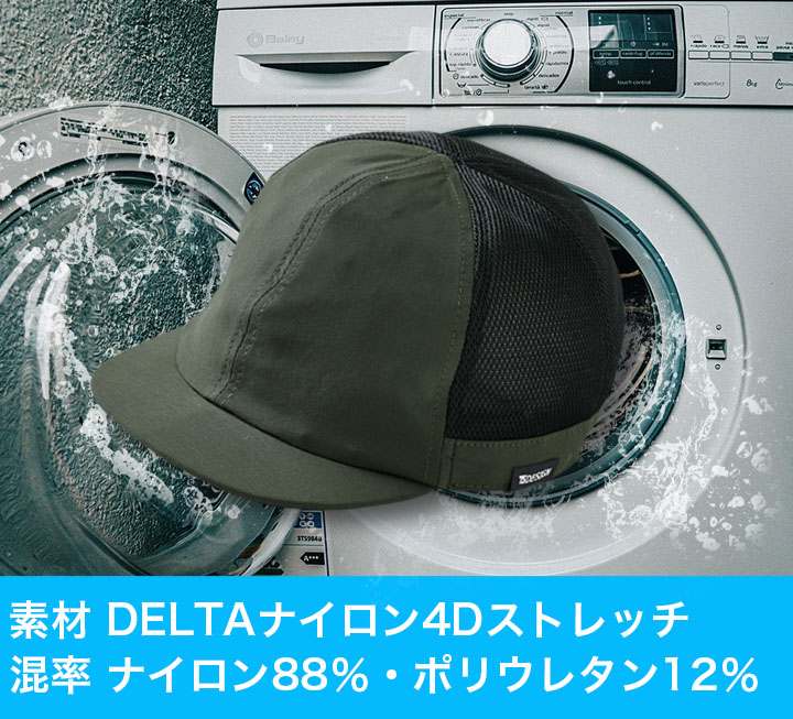 TSデザイン インナーキャップ 帽子 84928 キャップ 撥水