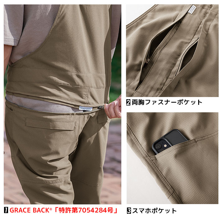 グリッドエアー サロペット グレースエンジニアーズ GE-674 春夏 エスケープロダクト 作業服 作業着 男女兼用 ツナギ オーバーオール 農業 酪農 畑仕事 カーデニング 工場 農作業【S-5L】