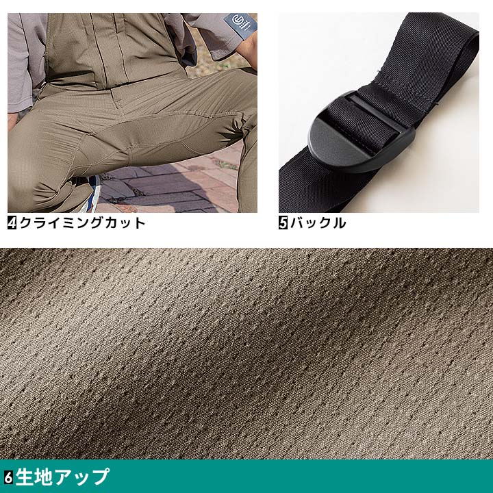 グリッドエアー サロペット グレースエンジニアーズ GE-674 春夏 エスケープロダクト 作業服 作業着 男女兼用 ツナギ オーバーオール 農業 酪農 畑仕事 カーデニング 工場 農作業【S-5L】