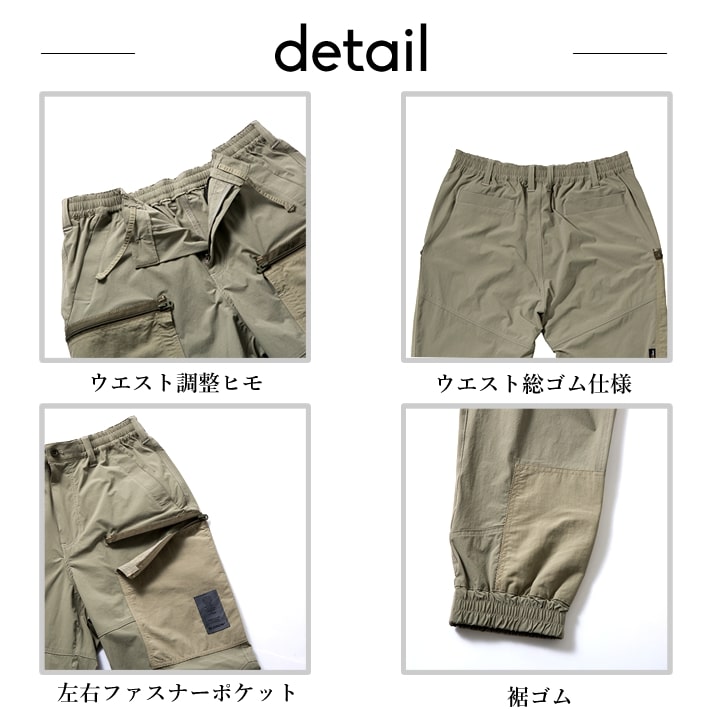 カーゴパンツ コーデュラナイロン ストレッチパンツ DG129 D.GROW