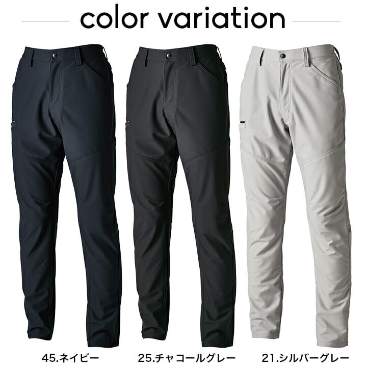 TSデザイン ドライテックパンツ 84652 秋冬 ズボン スラックス 男女