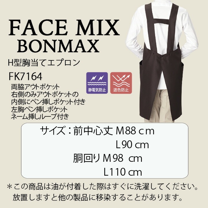 おまけ付き 金属バット ハイスペックエプロン 布鎧 未開封 キャンバス生地「バイロン」胸当てエプロン｜カーキ｜Chef Works