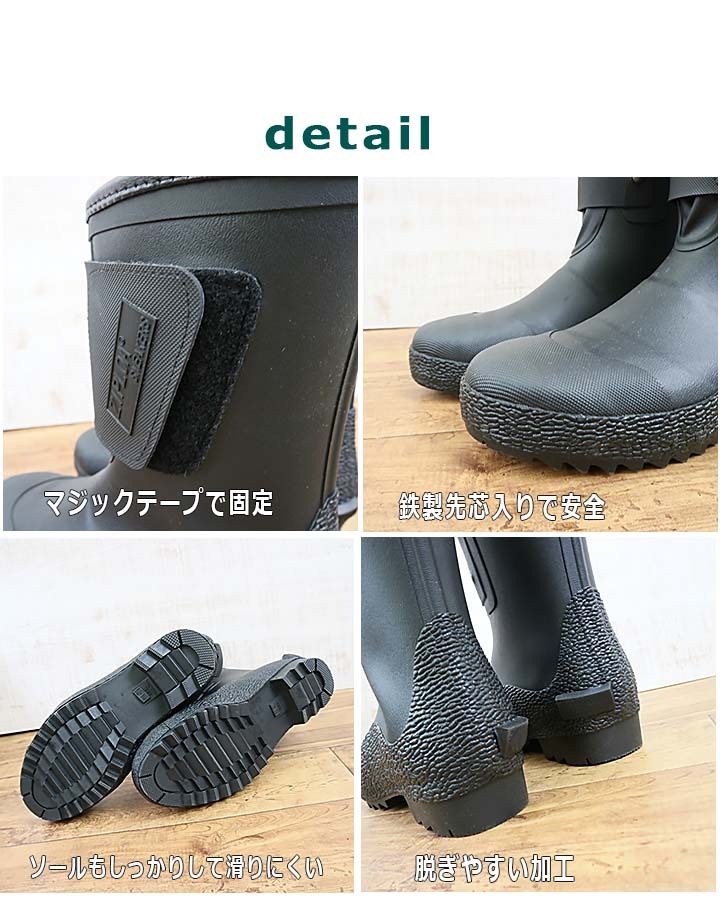 安全長靴 ショートブーツ レインブーツ コーコス hb-956 鉄製先芯入り