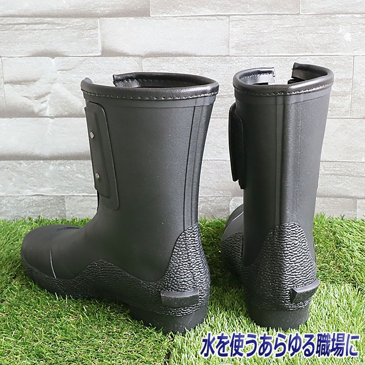 安全長靴 ショートブーツ レインブーツ コーコス hb-956 鉄製先芯入り