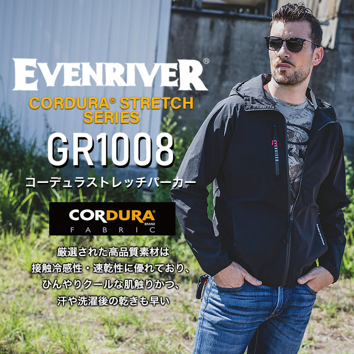 イーブンリバー ナイロンジップパーカー 2025AW新作 GR1008 コーデュラ素材 ストレッチ 耐久性 接触冷感 速乾性 軽量 アウター フーディー スポーツ 通勤 男女兼用 メンズ レディース 移動 自転車 バイク 防寒服 作業服 作業着 EVENRIVER