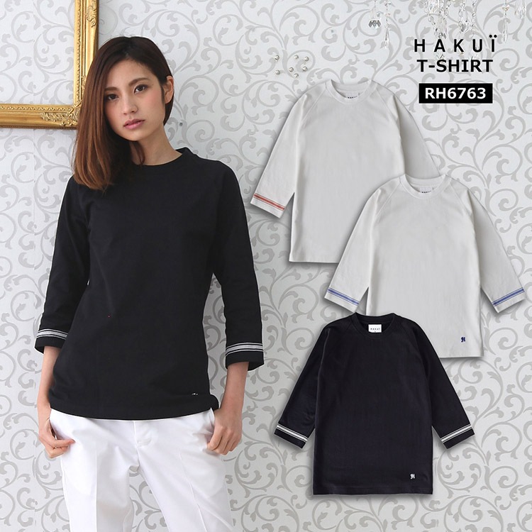 ユニホーム Tシャツ RH6763 HAKUI セブンユニフォーム 長袖 コットン 綿100