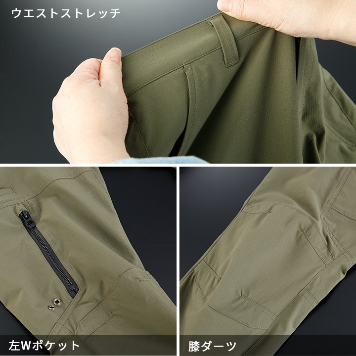即日発送】クロダルマ D.GROW 2026年 サマー ジョガー カーゴ パンツ