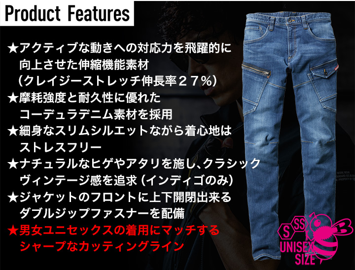 バートル デニム カーゴパンツ 5002 ストレッチ 男女兼用 ズボン