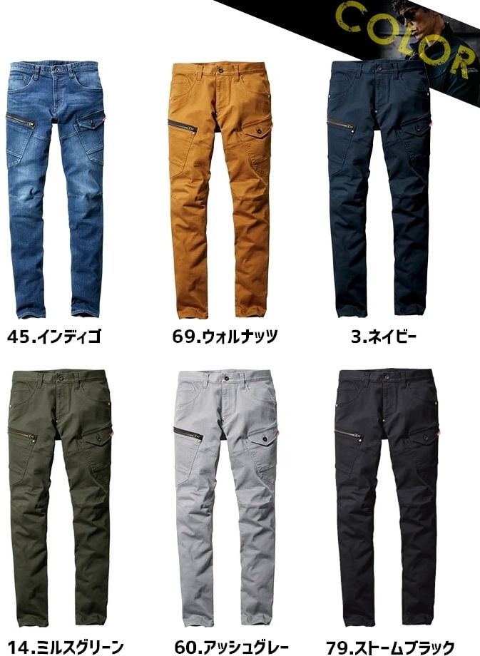 バートル 作業着 デニム ストレッチ カーゴパンツ 5002 男女兼用