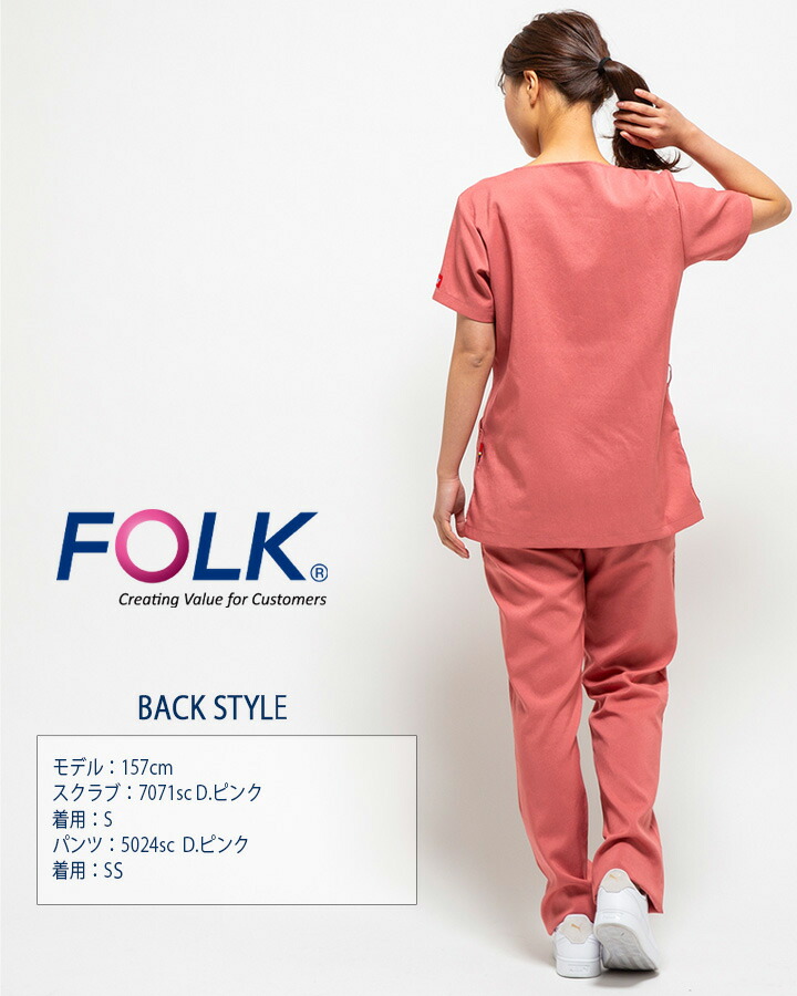 FOLK Dickies レディーススクラブ　上下セット フォーク FOLK スクラブ 上衣 ディッキーズスクラブ