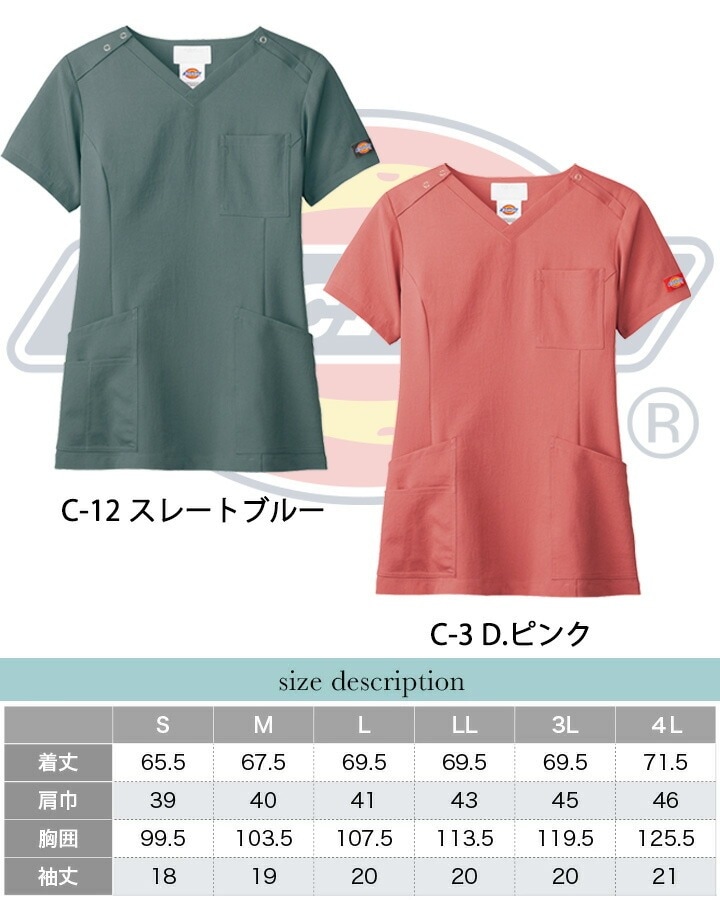 FOLK Dickies レディーススクラブ　上下セット フォーク FOLK スクラブ 上衣 ディッキーズスクラブ ディッキーズ 白衣