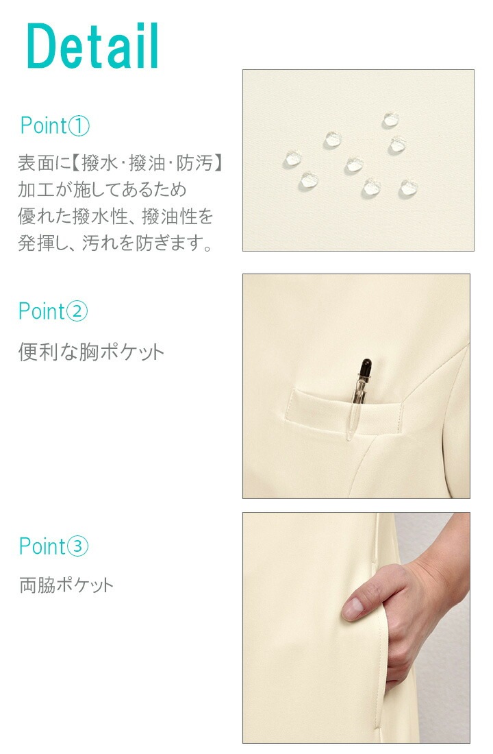 ワンピース 白衣 エステ ユニフォーム シロタコーポレーション ナース服 e-3110 半袖 透け防止 女性用 レディース 受付 エステ服 医療用