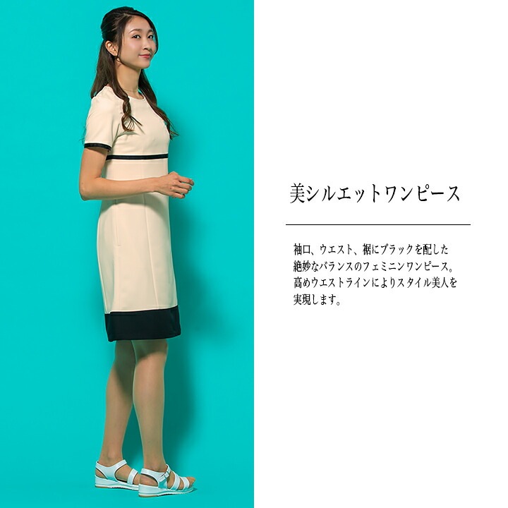 ワンピース 白衣 エステ ユニフォーム シロタコーポレーション ナース服 e-3110 半袖 透け防止 女性用 レディース 受付 エステ服 医療用