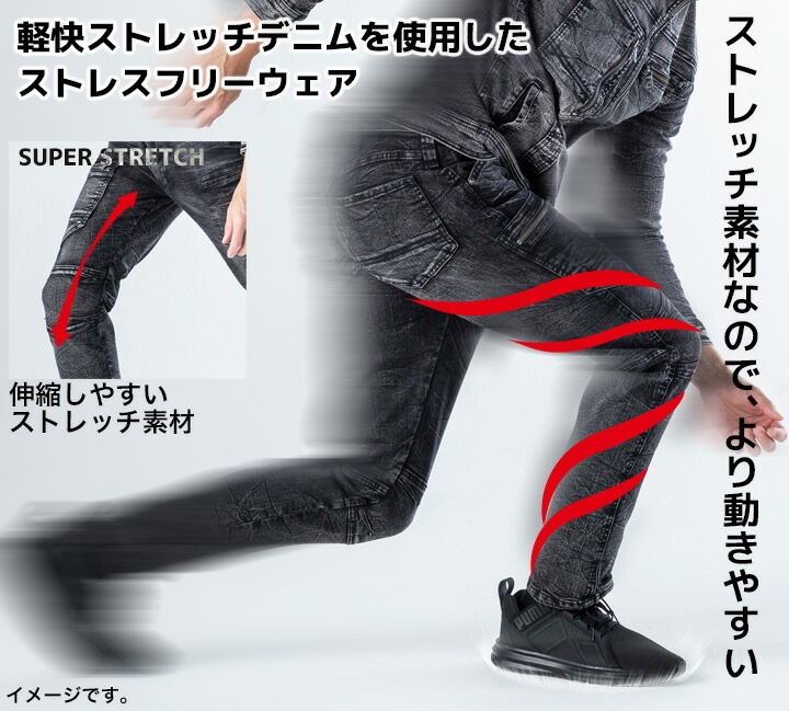 即日発送】 グランシスコ デニム カーゴ ストレッチ スキニーカーゴ