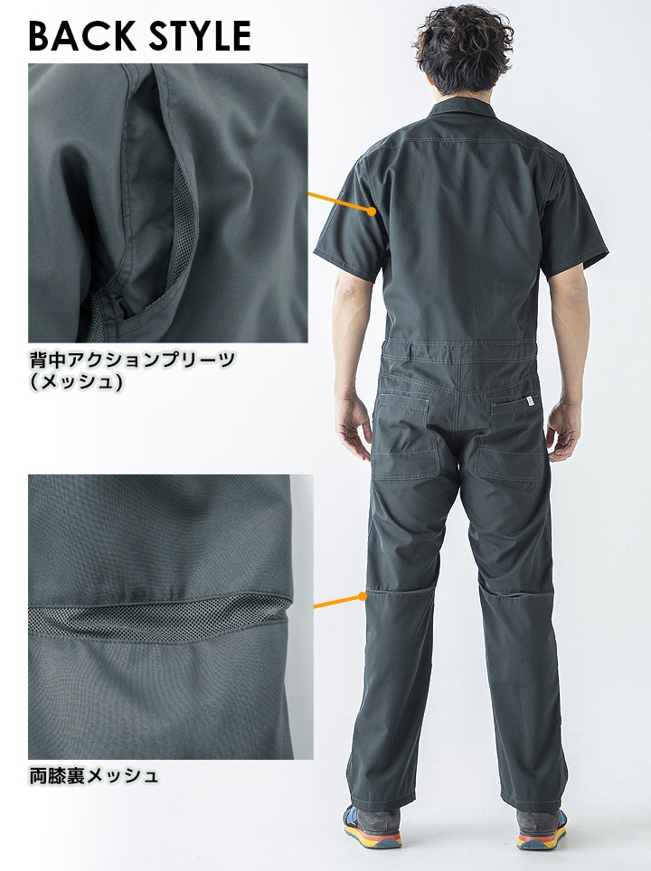 半袖つなぎ 夏用 グレースエンジニアーズ GE-635 春夏 作業服 作業着