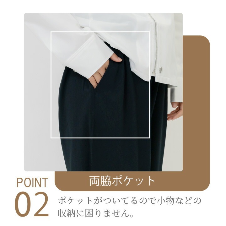 パンツ カフェ RL6769 HAKUI セブンユニフォーム メンズ レディース 飲食店 厨房 サービス業 制服 レストラン ユニフォーム 吸水撥水 抗菌防臭