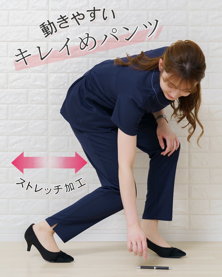 パンツ 医療パンツ ミッシェルクラン レディースパンツmk-0052 ストレッチ 透け防止 女性 レディース チトセ エステ服 メディカルウェア キレイめパンツ おしゃれ 医師 看護師