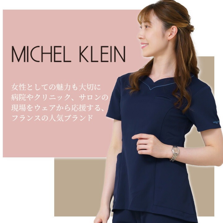 パンツ 医療パンツ ミッシェルクラン レディースパンツmk-0052