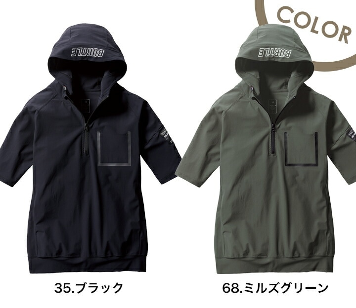 【翌日発送】N1 袖無し メッシュ ハーフギリー 安いメッシュ ハーフギリーの通販商品を比較 | ショッピング情報
