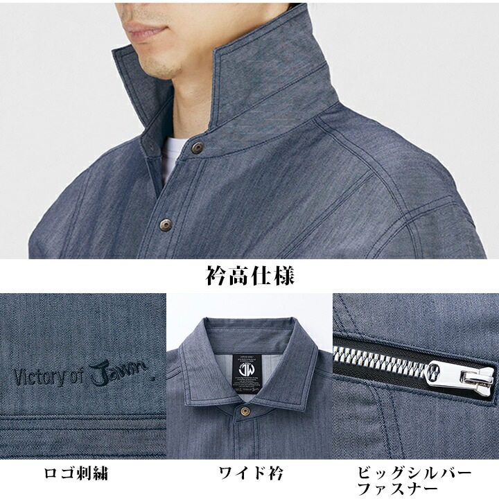 ストレッチ 長袖シャツ ジャウィン 57404 秋冬 男女兼用 ストレッチ 帯電防止 消臭 抗菌 メンズ レディース 作業服 作業着 JAWIN 自重堂