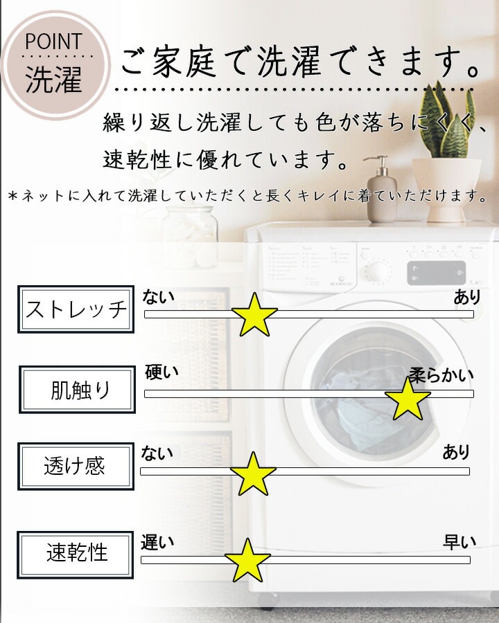 ディッキーズ スクラブ 白衣 7040SC ストレッチ ユニフォーム 医療用 看護師 病院 クリニック フォーク FOLK【送料無料】