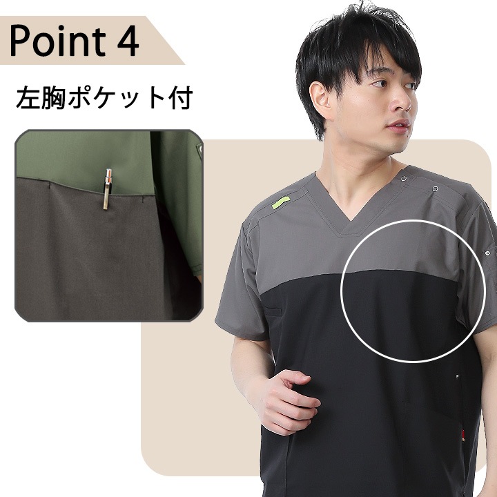 フォーク FOLK スクラブ 白衣 ディッキーズスクラブ ディッキーズ