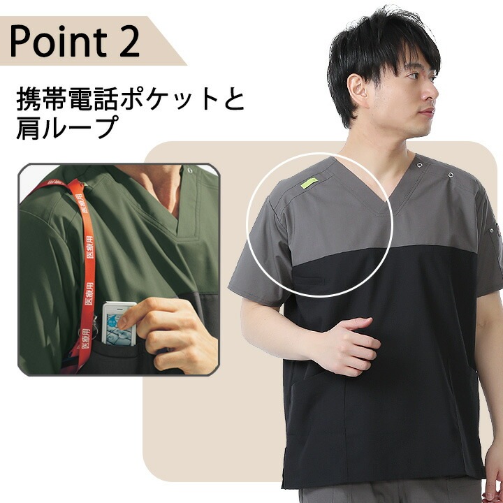 フォーク FOLK スクラブ 白衣 ディッキーズスクラブ ディッキーズ