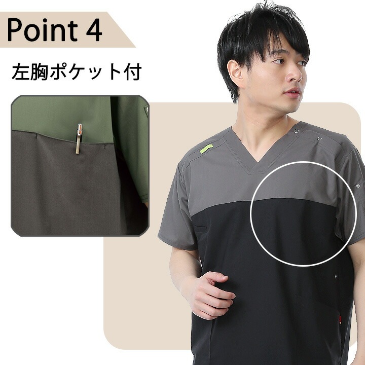 ディッキーズ スクラブ 白衣 7040SC ストレッチ ユニフォーム 医療用 看護師 病院 クリニック フォーク FOLK【送料無料】