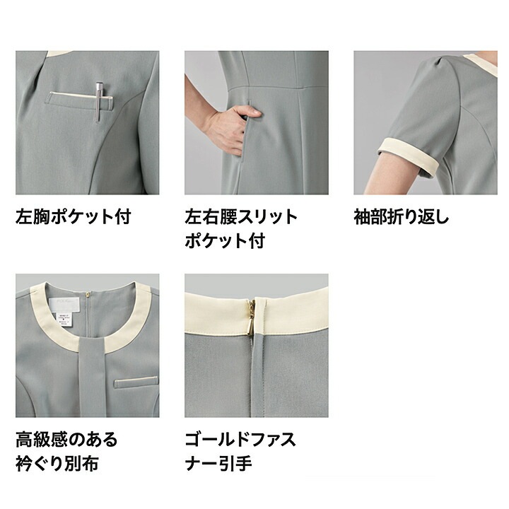 FOLK nuovo フォーク ヌーヴォ SS〜4L ワンピース(ベルト付き