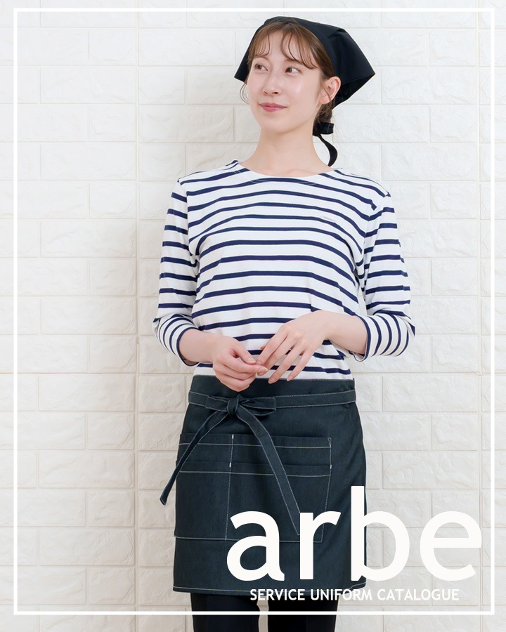 バスクシャツ 七分袖シャツ arbe アルベ AS-8253 男女兼用 飲食店