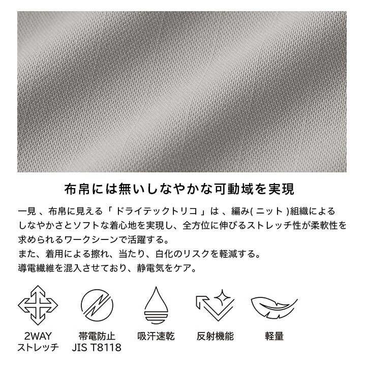 TSデザイン ドライテックカーゴパンツ 84654 秋冬 ズボン 男女兼用
