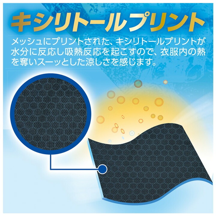  【即日発送】グラディエーター ロングタイツ 接触冷感 吸汗速乾 UVカット ひんやり 消臭 ドライパワーサポート G-813 春夏 キシリトールプリント メンズ レディース スポーツ 作業服 作業着 コーコス CO-COS アウトドア レジャー ウォーキング 自転車