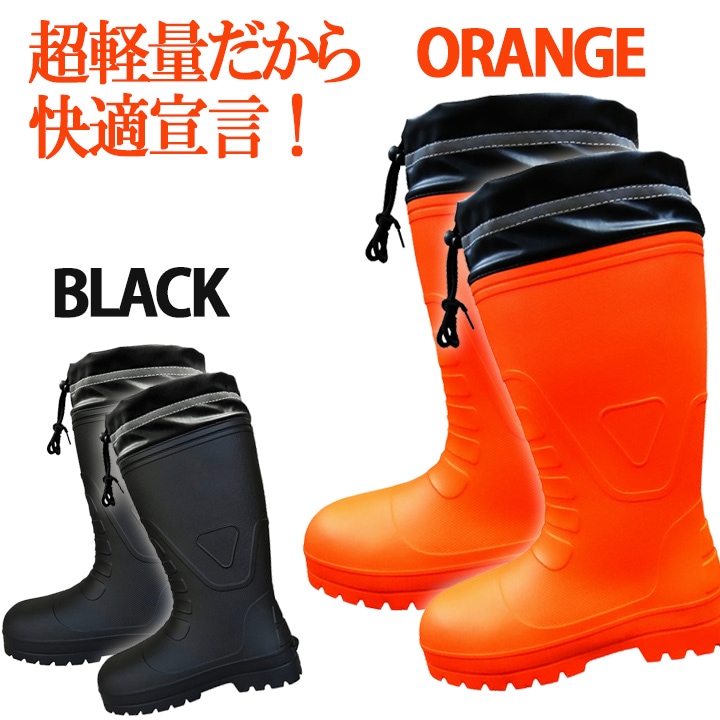 即日発送】長靴 軽量 レインブーツ カバー付き ラバーブーツ KR-7040