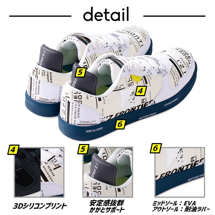 即日発送】アイズフロンティア 安全靴 限定モデル セーフティー