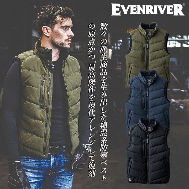 即日発送】イーブンリバー 防寒ベスト 2025AW新作 限定 RSX7005 耐久性
