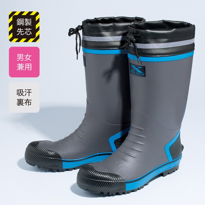 ジーベック 長靴 安全靴 85718 吸汗裏布 鋼製先芯 反射材 軽作業