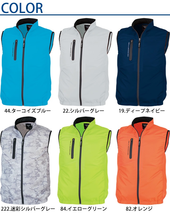 即日発送】空調服 ジーベック ベスト【服のみ】 XE98010 作業着