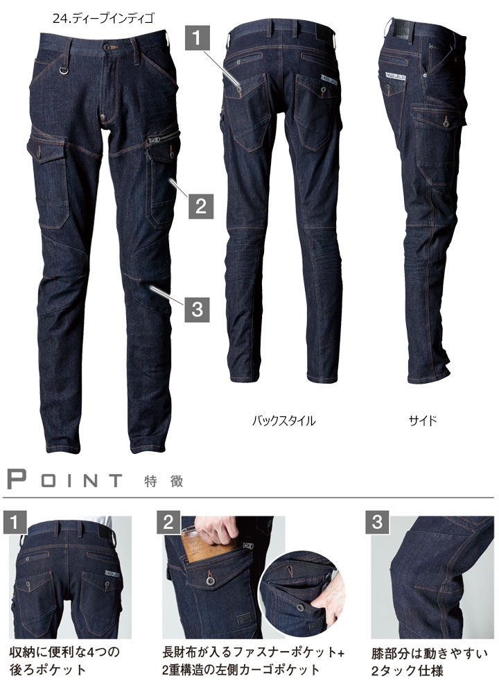 ストレッチ ソフトシェル カーゴパンツ 2WAY POCKET PANTS SITRY カーゴパンツ 2WAY Denim Wide Cargo Pants/2WAY デニム