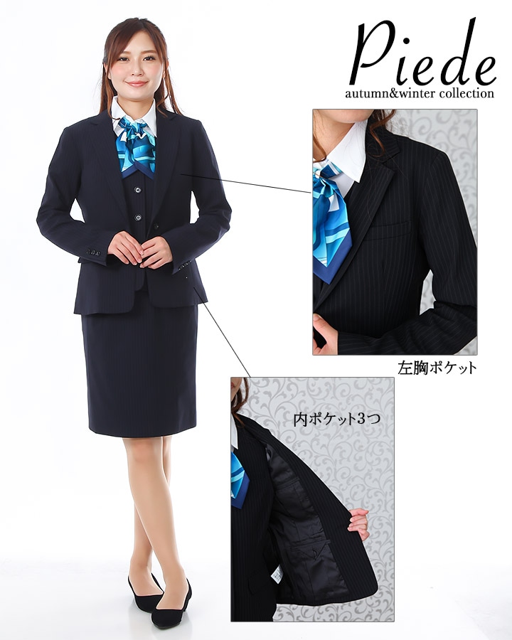 事務服 ジャケット レディースジャケット HCJ3600 ストレッチ スーツ ホテル サービス業 制服 受付 オフィスウェア 営業 レストラン ユニフォーム 大きいサイズ アイトス