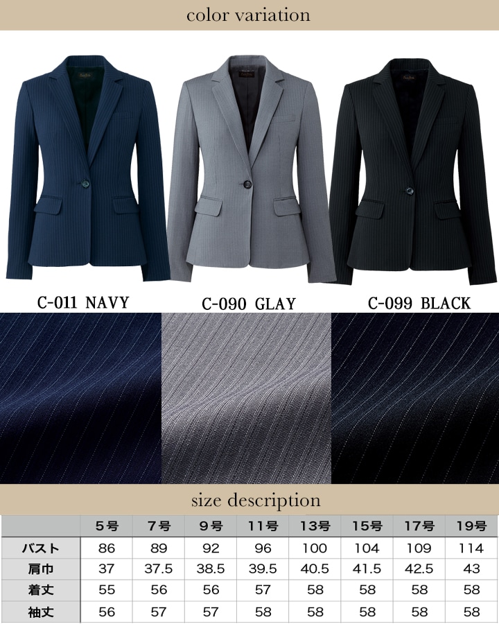 スーツ　iCB ❶ 週末お値下げ 事務服 ジャケット レディースジャケット HCJ3600 ストレッチ