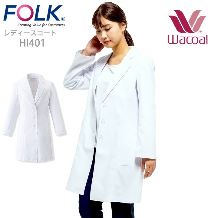 フォーク ドクターコート レディース 白衣 ワコール 女性用 hi401 ユニフォーム 医師 医療用 歯科医 クリニック FOLK