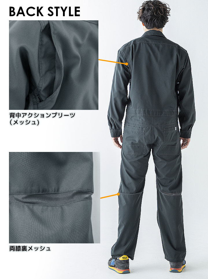 メル93770ページ　Aぇゐこつなぎ五着 長袖つなぎ グレースエンジニアーズ GE-637 メッシュ 春夏 作業服 作業