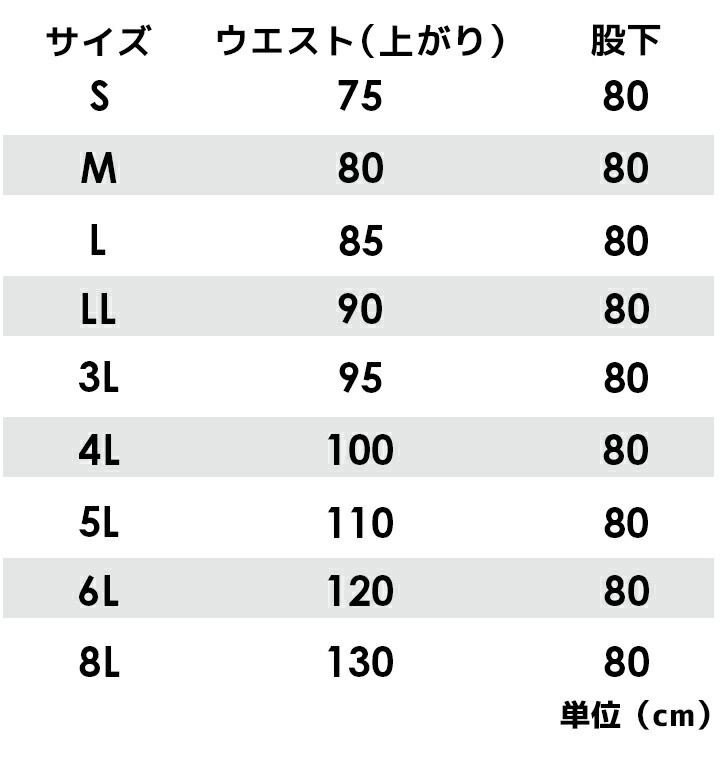デニム カーゴ ワークパンツ ストレッチ 蛇腹 パンツ 1804 ズボン