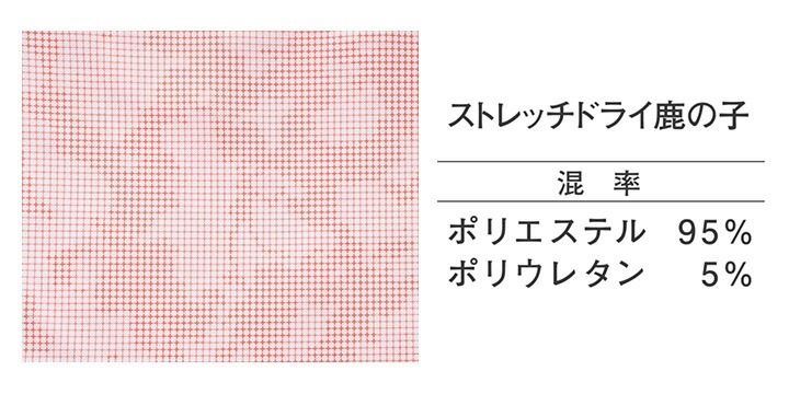 アイズフロンティア ドライ ストレッチ 半袖 ポロシャツ 405 吸水速乾 抗菌 防臭 春夏 メンズ 作業服 作業着【メール便送料無料】