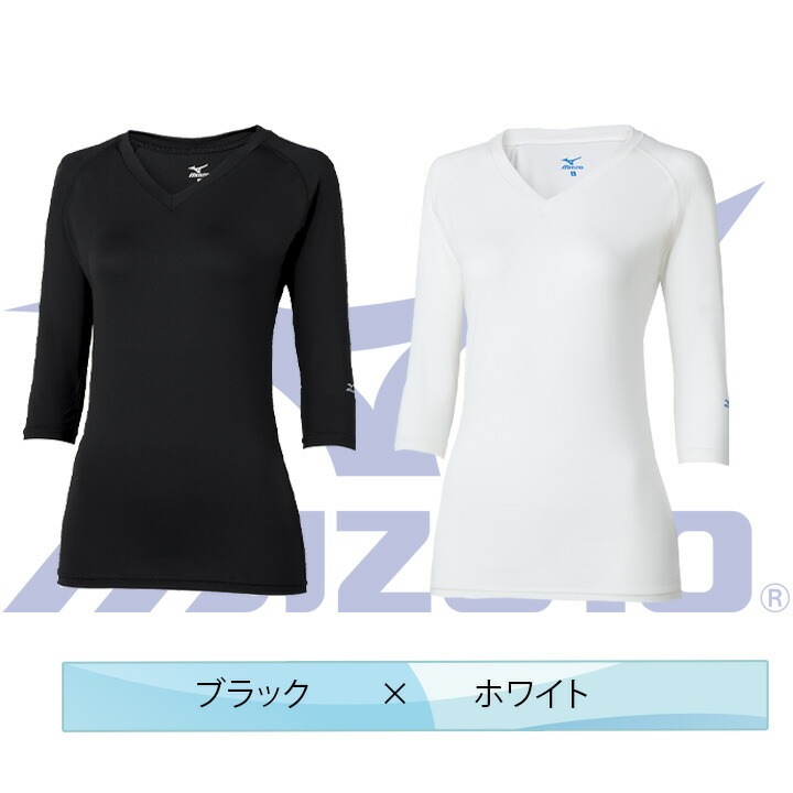 【即日発送】ミズノ MIZUNO スクラブ in インナーシャツ【2枚組】七分袖 女性用 アンダーシャツ 吸汗速乾 DRY チトセ MZ-0134 レディース インナーウェア 医療用 ストレッチ スポーツ オールシーズン 2p セット売り【メール便送料無料】