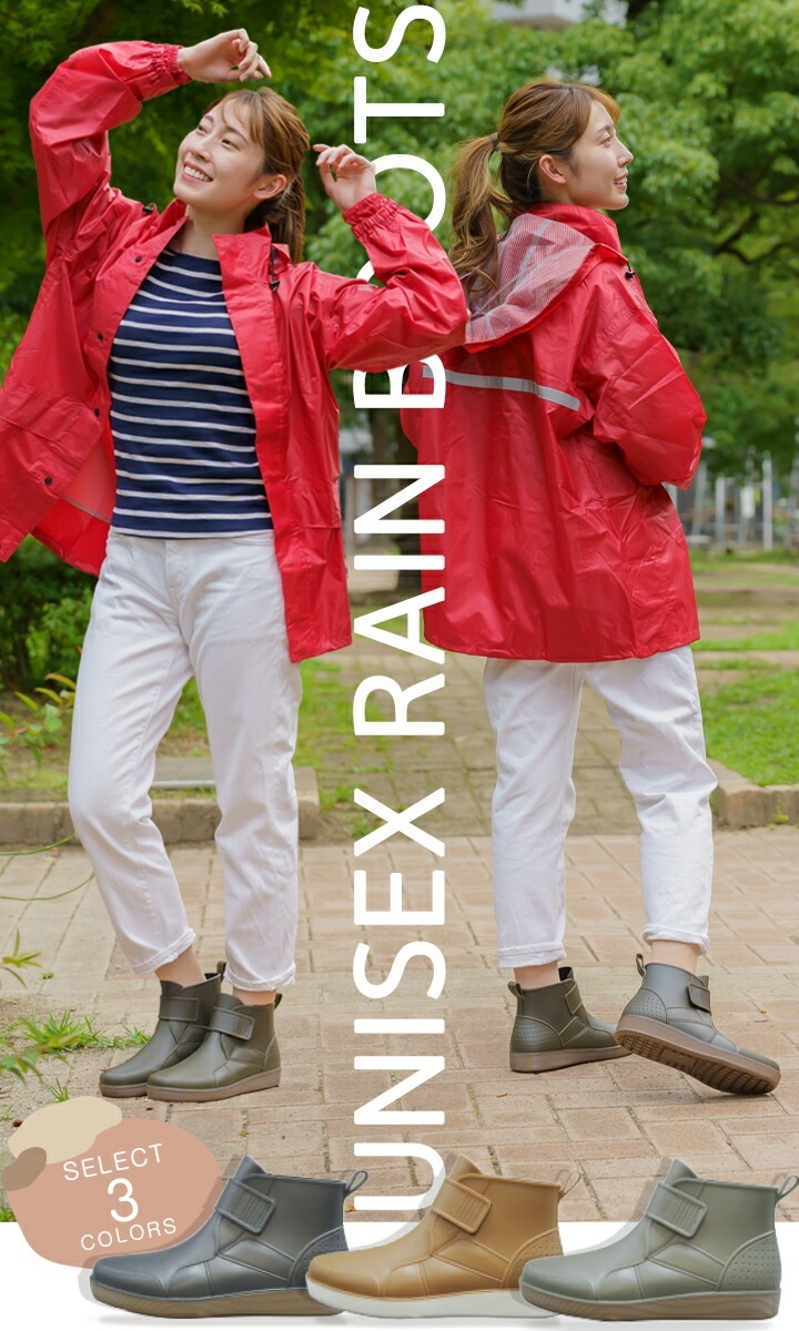 長靴 レインブーツ ショートブーツ ビーンズクラブ #105 福山ゴム 完全