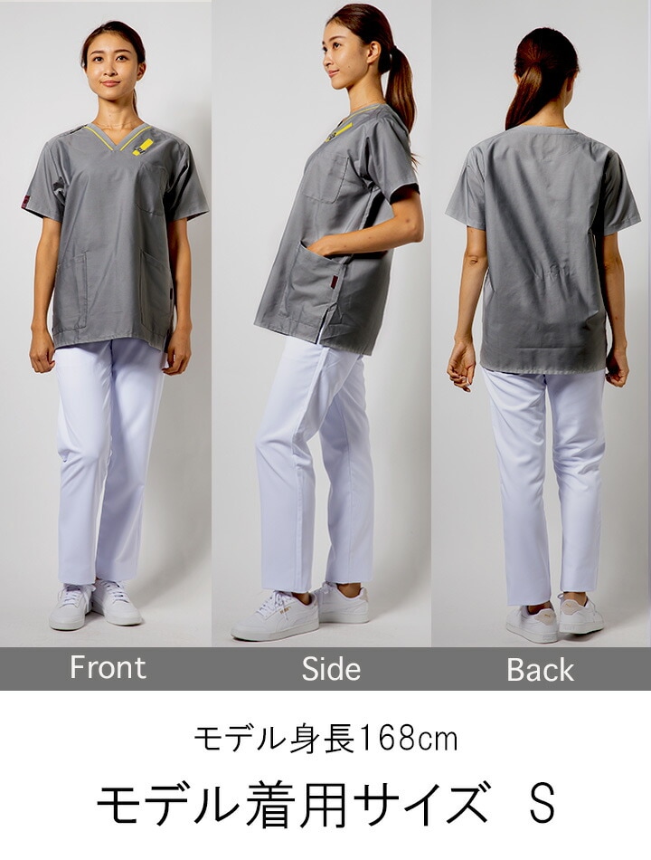 フォーク スクラブ 医療用 白衣 看護師 男女兼用 7042SC ユニフォーム