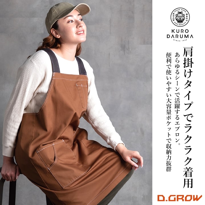 【新品未開封】ゆるキャン△ 帆前掛け 前掛け キャンプ アウトドア エプロン ゆるキャン△ 帆前掛け 前掛け キャンプ アウトドア エプロン