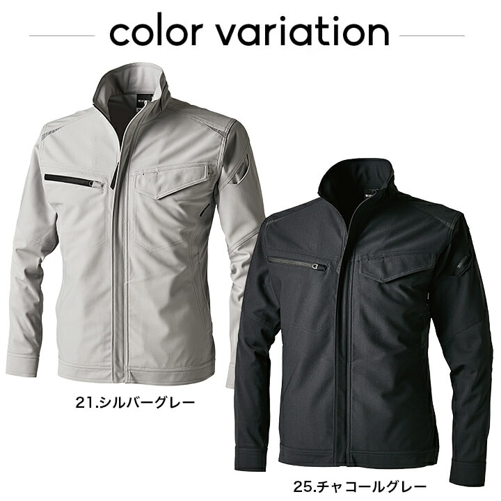 TSデザイン ドライテックジャケット 84656 秋冬 長袖ブルゾン