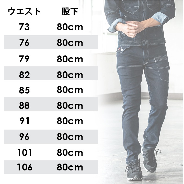 ストレッチデニムカーゴパンツ DG104 D.GROW ディーグロー クロダルマ